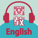 冀教学英语免费手机版-冀教学英语中文破解版下载v10.17