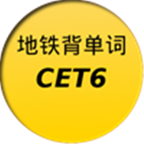地铁背单词最新版中文-地铁背单词安卓免费版下载v5.11