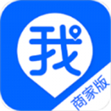 我连商家管理中文正版-我连商家管理安卓手机版下载v5.19