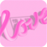 爱情纪念日正版APP版-爱情纪念日手机最新版下载v3.7
