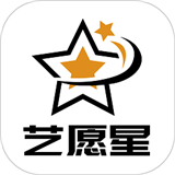 艺愿星免费手机版-艺愿星免费完整版下载v4.12