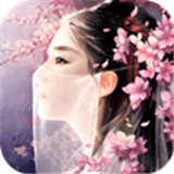 幻梦仙侠免费手机版-幻梦仙侠免费完整版下载v2.14