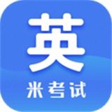 考研英语最新安卓版-考研英语中文破解版下载v2.6