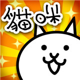 猫咪大战争手游安卓完整版-猫咪大战争手游手机最新版下载v7.9