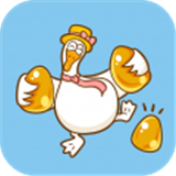 下金蛋的鹅正版APP版-下金蛋的鹅中文破解版下载v6.18