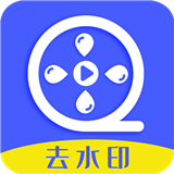 视频水印王最新安卓版-视频水印王手机最新版下载v3.20