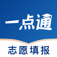 飞石高考志愿免费手机版-飞石高考志愿手机最新版下载v3.1