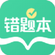 全能错题本免费手机版-全能错题本中文破解版下载v10.14
