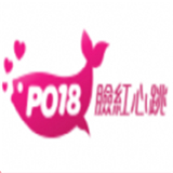po18小说最新版中文-po18小说最新官方下载v9.2