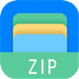 zip文件解压专家手机完整版-zip文件解压专家安卓手机版下载v2.1