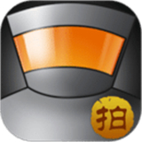 拍大师最新版中文-拍大师免费完整版下载v5.18