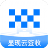 显现云签收中文正版-显现云签收安卓手机版下载v4.14