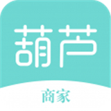 葫芦商家端中文正版-葫芦商家端手机最新版下载v10.3