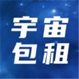 宇宙包租中文正版-宇宙包租汉化完整版下载v5.4