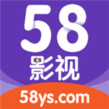 58影视免费手机版-58影视手机最新版下载v4.20