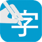 提字器助手免费手机版-提字器助手最新官方下载v1.19