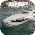 船海模拟器安卓完整版-船海模拟器免费完整版下载v2.20