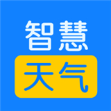 智慧天气最新版中文-智慧天气安卓免费版下载v7.11