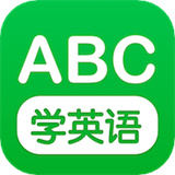少儿英语学习中文正版-少儿英语学习最新官方下载v3.3