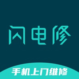 闪电修中文正版-闪电修最新官方下载v5.17