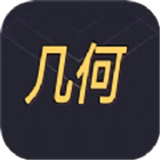 几何阅读最新版中文-几何阅读免费完整版下载v5.4