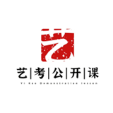 艺考公开课最新版中文-艺考公开课免费完整版下载v9.10