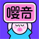 嘤音变声器中文正版-嘤音变声器中文破解版下载v8.9