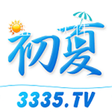 初夏视频中文正版-初夏视频汉化完整版下载v1.4