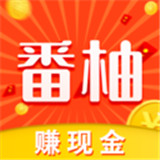 番柚短视频app中文正版-番柚短视频app最新官方下载v8.3