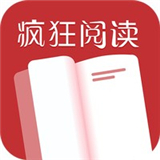 疯狂看书最新版中文-疯狂看书中文破解版下载v8.2