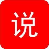光年小说最新正式版-光年小说中文破解版下载v3.9