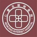 仁康互联网医院正版APP版-仁康互联网医院手机最新版下载v8.3