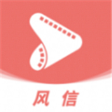 风信影视播放器最新版中文-风信影视播放器安卓免费版下载v6.19