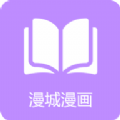 漫城阅读 无广告免费最新版中文-漫城阅读 无广告免费中文破解版下载v2.18