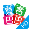 道客巴巴HD正版APP版-道客巴巴HD最新官方下载v4.13