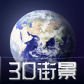 奥维3D高清实景地图最新版中文-奥维3D高清实景地图中文破解版下载v1.17