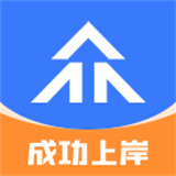 众学考研安卓完整版-众学考研中文破解版下载v9.1