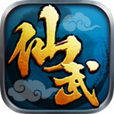 仙武手游-仙武v1.1.1.4官方版下载
