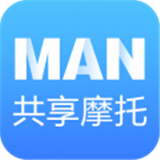 MAN共享摩托手机完整版-MAN共享摩托汉化完整版下载v3.1