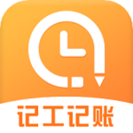 准时记工时中文正版-准时记工时免费完整版下载v10.6