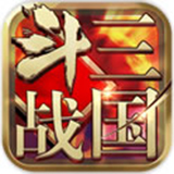 斗战三国游戏下载-斗战三国v2.0.1手机版下载