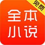 轩辕小说免费手机版-轩辕小说中文破解版下载v4.5