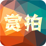 赏拍中文正版-赏拍安卓手机版下载v2.2