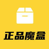 正品魔盒最新版中文-正品魔盒最新官方下载v8.9