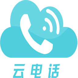 云电话app下载-云电话v1.0官方版下载
