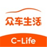 众车生活clife最新安卓版-众车生活clife汉化完整版下载v3.17