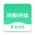 装酷装修极速版中文正版-装酷装修极速版最新官方下载v8.15