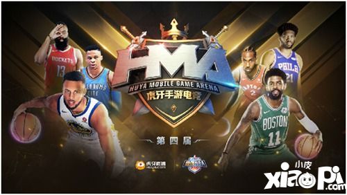 虎牙HMA大赛最强NBA手游CD组大战落幕