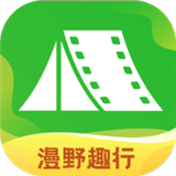 漫野趣行app官方版下载-漫野趣行v1.0.0手机版下载