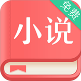 春色小说免费手机版-春色小说汉化完整版下载v5.20